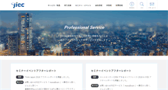 Desktop Screenshot of jiec.co.jp
