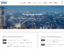 Tablet Screenshot of jiec.co.jp